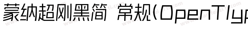 蒙纳超刚黑简 常规(OpenTlype   Truelype)(Ver字体转换